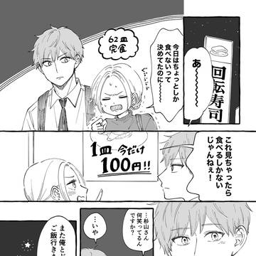 Page 5 thumbnail