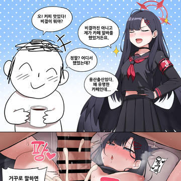 イチカ