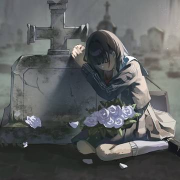 親愛なるあなたは火葬