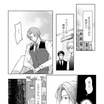 ‘‘Undone'' ①