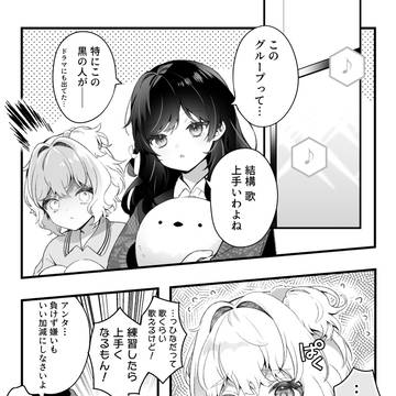 ひながいちばん！