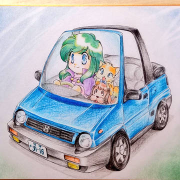 お仕事に行くよ。