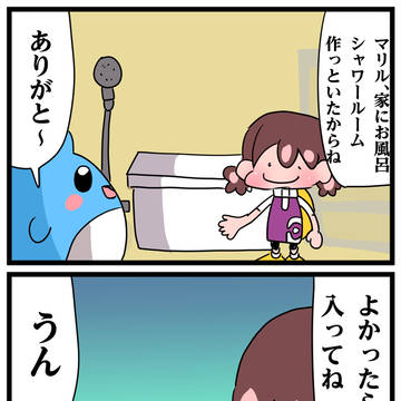 ぽこあその28