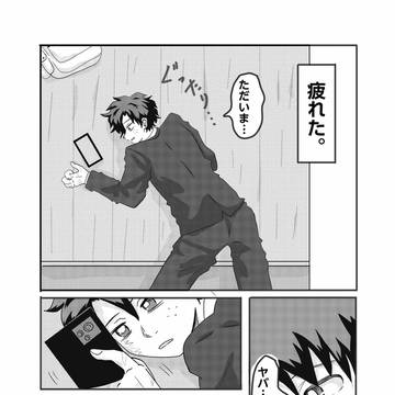お疲れすぎな出久をお世話しコロす勝己の話