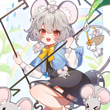 ナズーリン