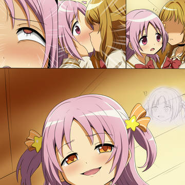 御園かりん