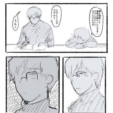 いいなぁ