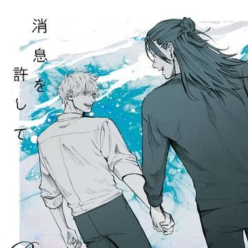 【五夏】通販のお知らせ