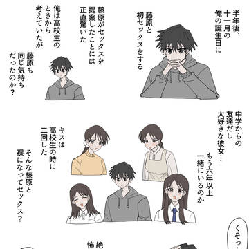 半年でいろいろ準備しよう