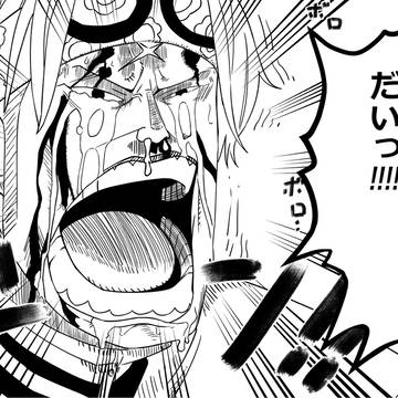 もう修正無くしましょうよ!!!