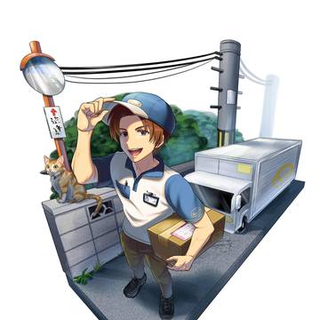 宅配のお兄さん