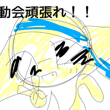 色々な絵