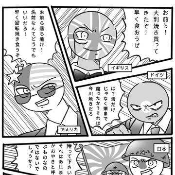 パロ