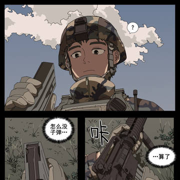 半岛战纪(RE)Part1-A3