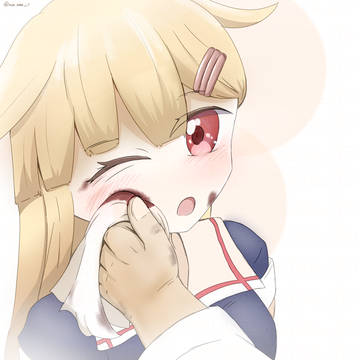 拭ってあげたい