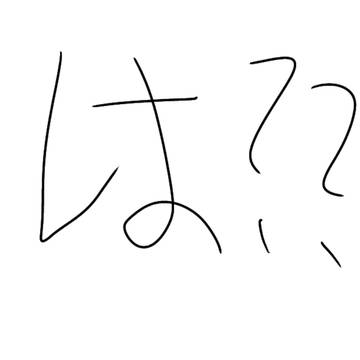 ミス発見!!!😭