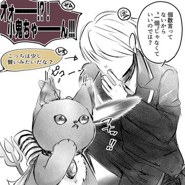 ぜんぶグリム
