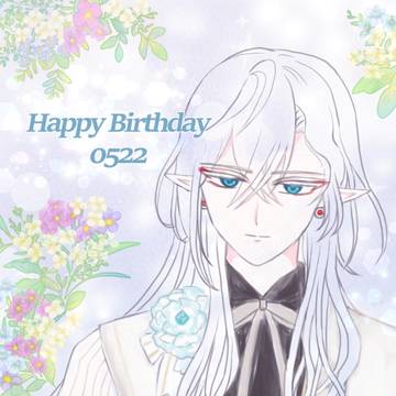 シロお誕生日おめでとう～！