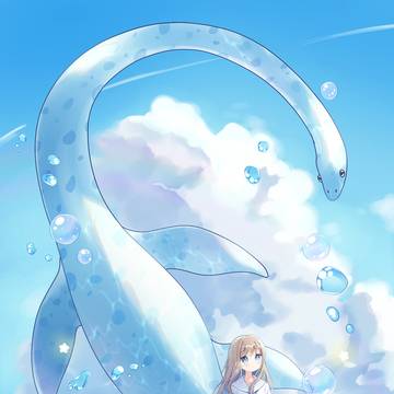 夏の日の首長竜