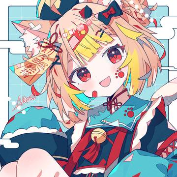 あらめちゃん