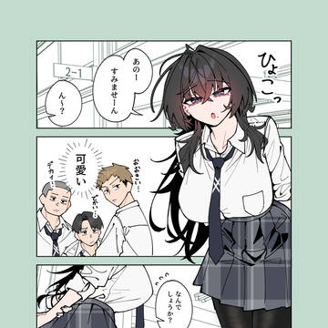 妹が教室に来た