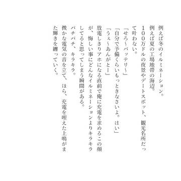 きらきら