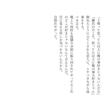 自惚れ
