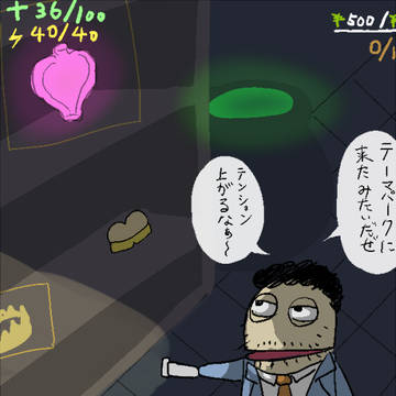 REPO楽しい