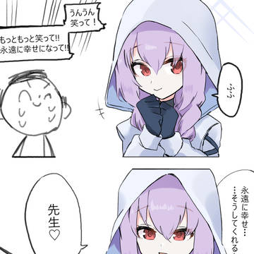 責任