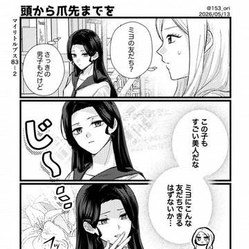 Page 2 thumbnail