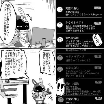 インターノットで煽った結果ｗｗｗｗ