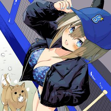 色つけました