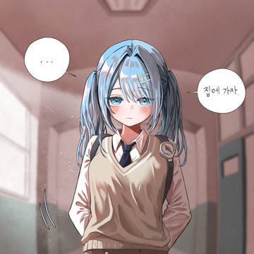 ARAHASHI TABI