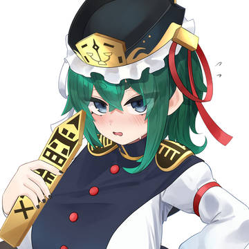 異議申し立て🫵