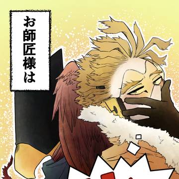 ホー常Webオンリー【暁の鷹は月と添う6】新刊サンプル