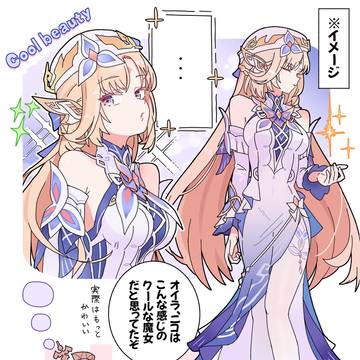最初に抱いたイメージ