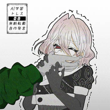 天敵