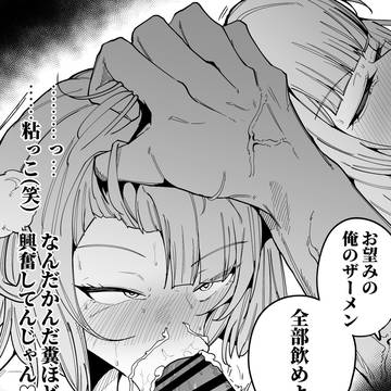 大空ス○ルの彼氏を参考資料の撮影と称して寝取ってしまうしぐ〇うい