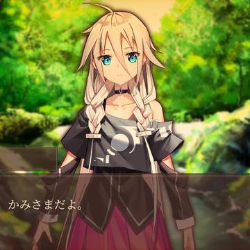 ゲーム風編集