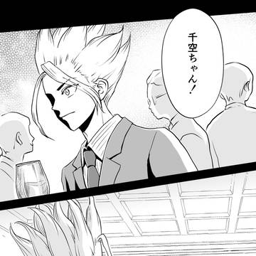 再会