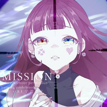 MV内イラスト