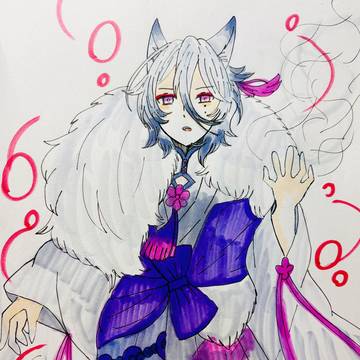 花咲翁(灰纏い)