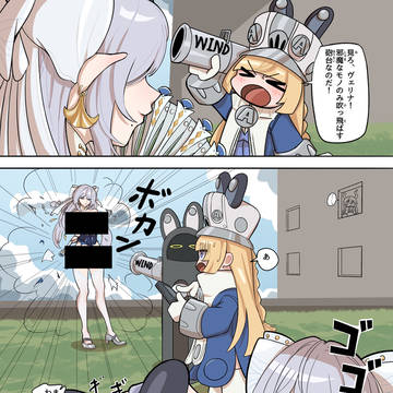 研究費削減確定演出