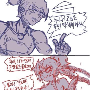 overwatch
