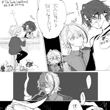 カフェお多め鳥