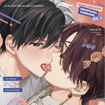 【サンプル】Candy room2