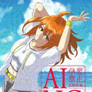初夏