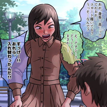 【TSF】歳の差で入れ替わる奴