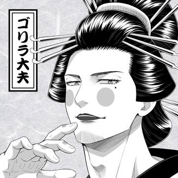 ラクガキ詰め18