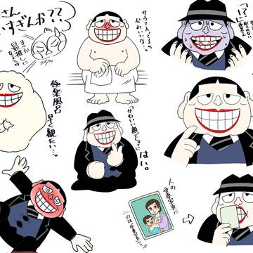 かわいい喪黒さんまとめ